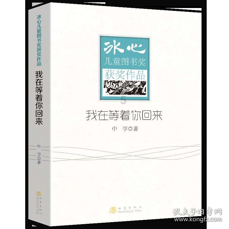 动物滑动拼图