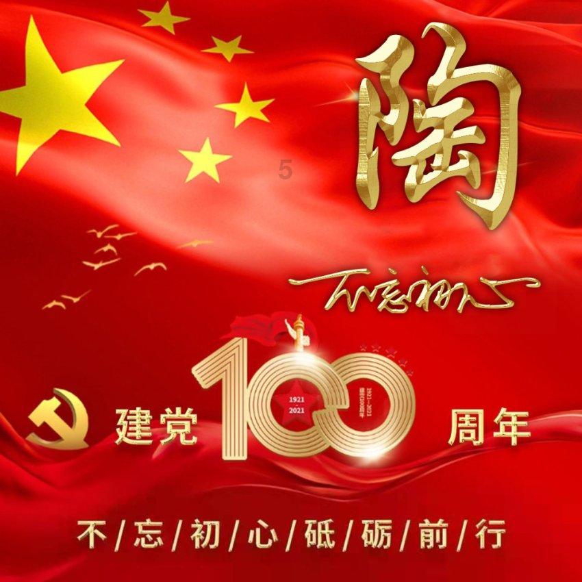 石家庄鹿泉:短视频大赛征集活动开始