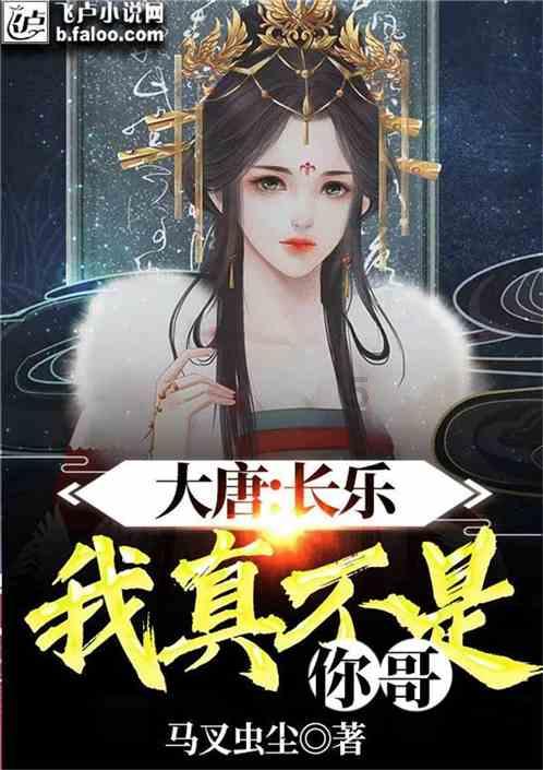 恶灵附身2