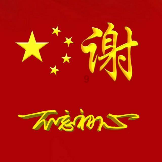 白天月掩金星,晚上金星合月,这是一种什么现象? - 机智问答,智慧解疑惑