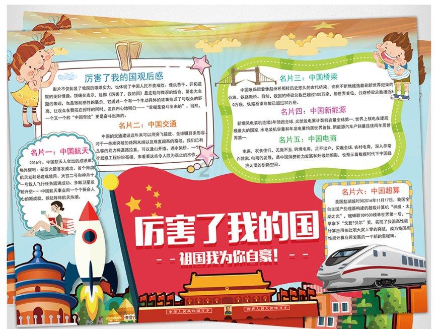 如何保持年轻?面对华熙生物董事长赵燕,任泉的回答……