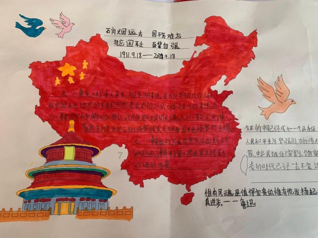 “丝路之旅”社区行——敦煌篇