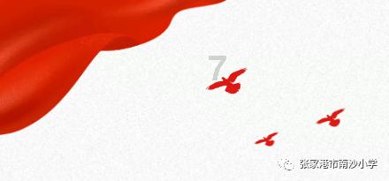 乌克兰基辅军政管理部门称防空系统正在运作