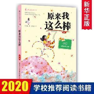 南通崇川天生港镇街道：情暖腊八添新岁 关爱银发送温暖