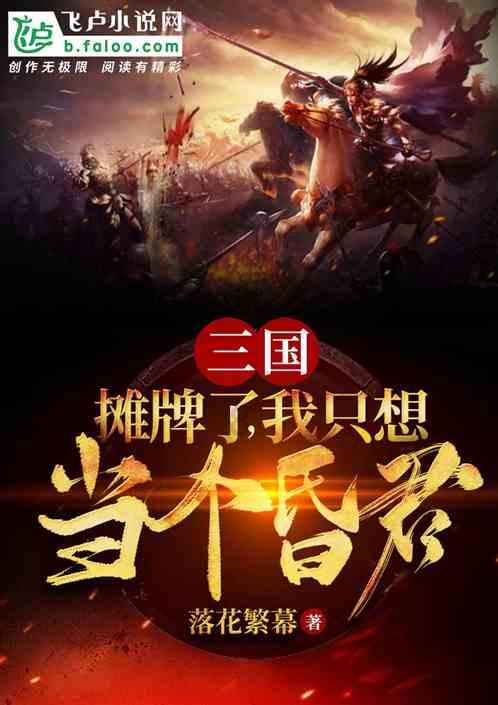小白网怎么用迅雷下载游戏画面
